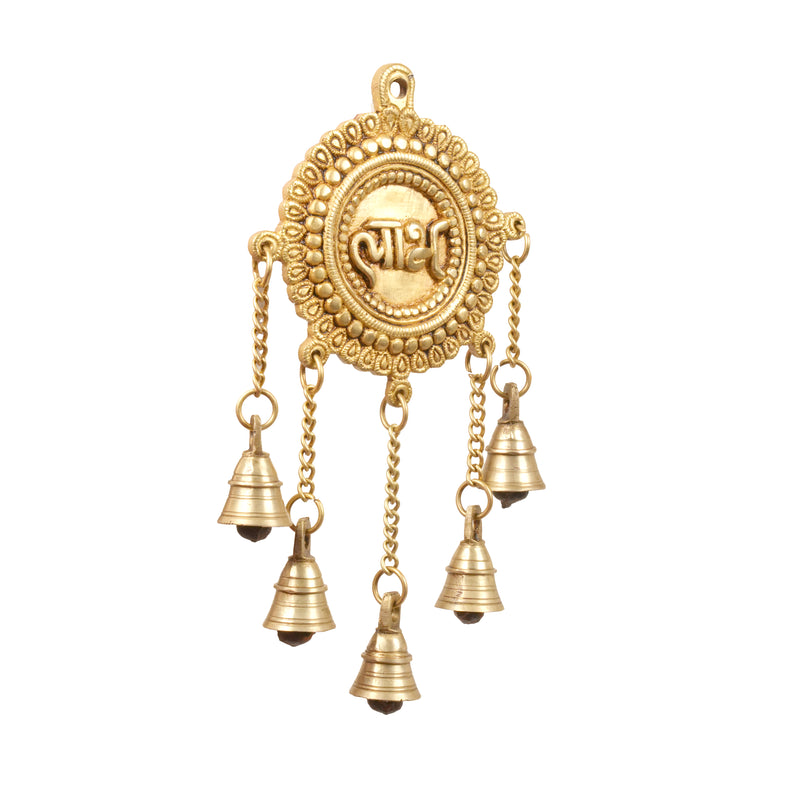 Handcrafted Brass Shubh Labh Wall Hanging Pair with Bells