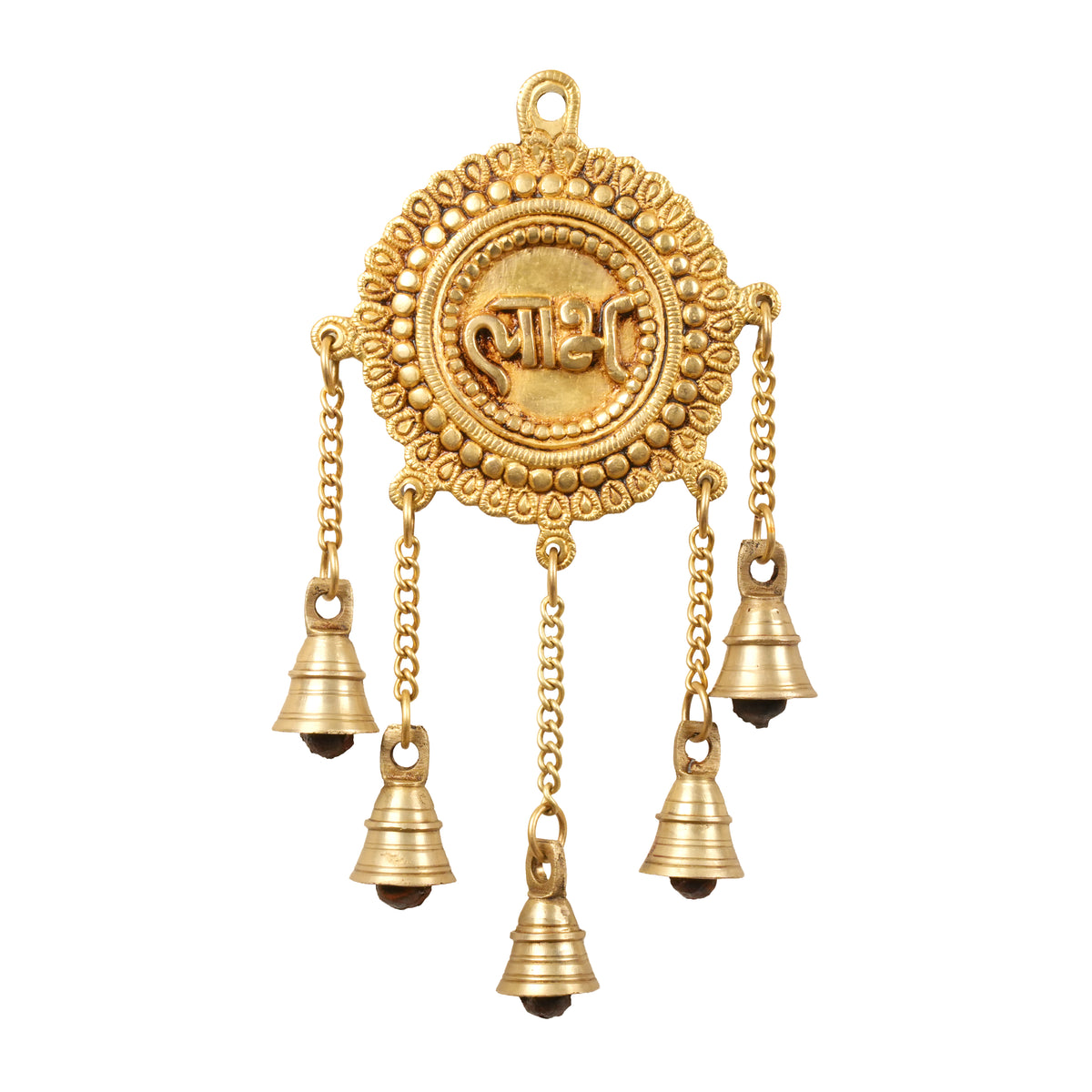 Handcrafted Brass Shubh Labh Wall Hanging Pair with Bells