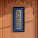 Tribal Rhythms Brass Wall Panel